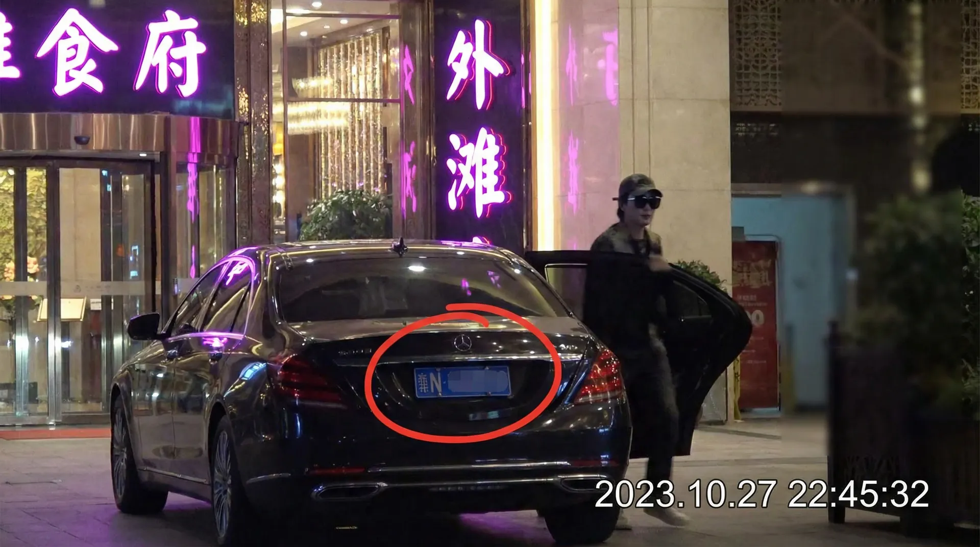 雅博体育网站 - 豪车餐厅外偷拍